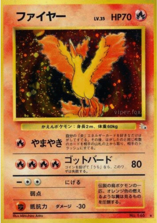 1997 POKEMON JAPANESE FOSSIL #146 MOLTRES HOLO RARE NM-LP+